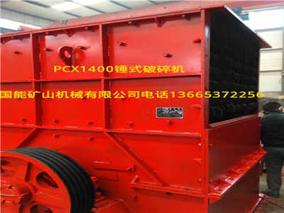 對輥破碎機(jī)